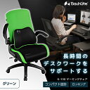 【3/5限定!抽選＆エントリーで100％Pバック】Bauhutte バウヒュッテ ゲーミングチェア G-130-GN ゲーミングチェア ゲーミング家具 在宅 リモート メーカー直送 日時指定不可