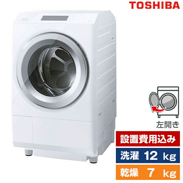 日立 ドラム式洗濯乾燥機 洗濯10kg/乾燥6kg ホワイト ビッグ 日立 ドラム式洗濯乾燥機 洗濯10kg/乾燥6kg ホワイト ビッグ