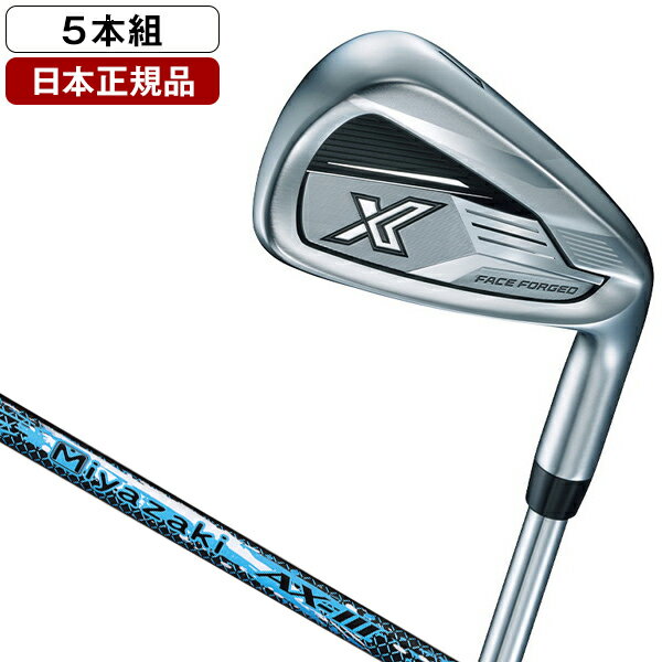 DUNLOP XXIO X-eks-(エックス) アイアンセット5本組(#6-9、PW) 2024年モデル Miyazaki(ミヤザキ) AX-3 カーボンシャフト S 