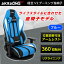 AKRacing ゲーミングチェア 座椅子 GYOKUZA/V2-BLUE ブルー 青 ゲーミング座椅子 正規販売店 リクライニング 360°座面回転 アームレスト調整可能 ヘッドレスト/ランバーサポート付属 eスポーツ テレワーク PC作業 高品質PUレザー レビューCP1000