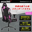 ゲーミングチェア AKRacing OVERTURE-PINK ピンク 正規販売店 オフィスチェア リクライニング 肘掛 ヘッドレスト/ランバーサポート付属 高級PUレザー 座面昇降 アームレスト昇降 ロッキング機能 PC作業 テレワーク eスポーツ レビューCP1000