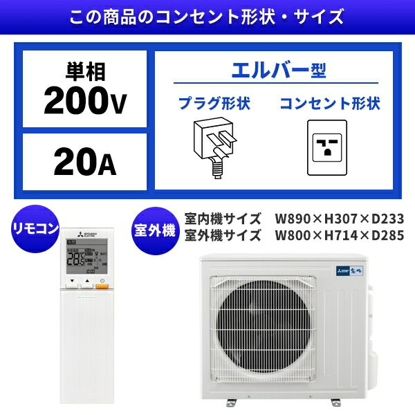 【平日工事早割1000円OFFクーポン】エアコ...の紹介画像2