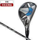 パラダイム Aiスモーク HL ユーティリティ 2024年モデル Fujikura MC 70 for Callaway カーボンシャフト 4 S