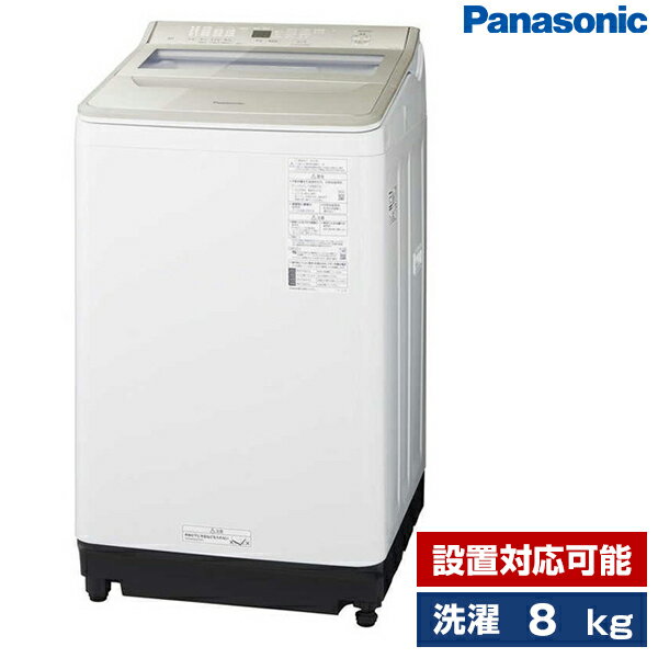  8.0kg ư PANASONIC ѥʥ˥å FA꡼ ѥ NA-FA8H2-N бǽ