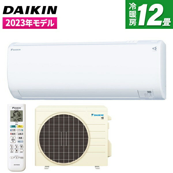 エアコン 12畳 ダイキン Eシリーズ 単相100V 2023年モデル S363ATES-W DAIKIN 冷房 暖房 除湿 送風 タイマー スマホ対応 風向 風量調節 温度0.5℃単位 リモコン 操作簡単 内部クリーン 買い替え 新生活 【楽天リフォーム認定商品】