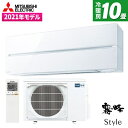 エアコン MITSUBISHI MSZ-FL2821-W パウダースノウ 霧ヶ峰 Style FLシリーズ エアコン (主に10畳用) 新生活 【楽天リフォーム認定商品】