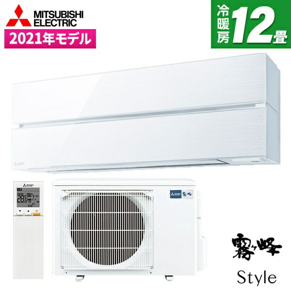 MSZ-FL3621-W パウダースノウ 霧ヶ峰 Style FLシリーズ [ エアコン (主に12畳用) ] 新生活