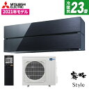 MITSUBISHI MSZ-FL7121S-K オニキスブラック 霧ヶ峰 Style FLシリーズ [ エアコン 主に23畳用・単相200V ] 新生活 【楽天リフォーム認定商品】