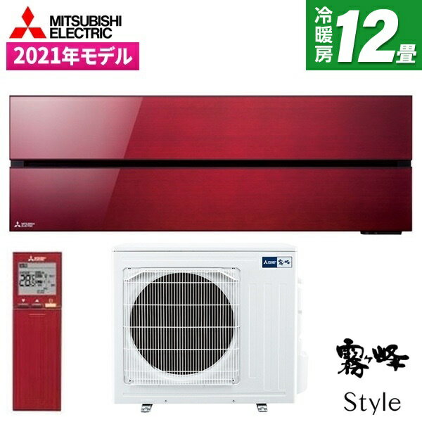 エアコン 12畳 三菱電機 MITSUBISHI MSZ-FLV3621S-R ボルドーレッド 霧ヶ峰FLシリーズ [エアコン (主に12畳用・単相200V)]