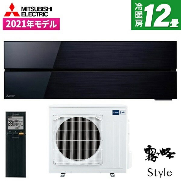 エアコン 12畳 三菱電機 MITSUBISHI MSZ-FLV3621S-K オニキスブラック 霧ヶ峰FLシリーズ [エアコン (主に12畳用・単相200V)]