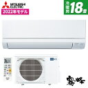 【5/10限定!エントリー&抽選で最大100%Pバック】エアコン MITSUBISHI MSZ-GV5622S-W ピュアホワイト GVシリーズ [エアコン (主に18畳用・単相200V)] 【楽天リフォーム認定商品】