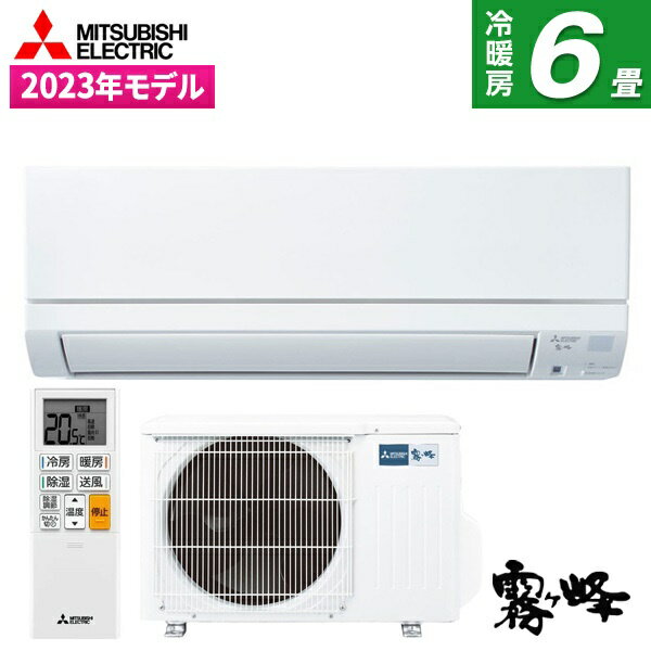 【5/25限定!エントリー&抽選で最大100%Pバック】 【エントリーでP3倍】 エアコン MITSUBISHI MSZ-GE2223-W ピュアホワイト 霧ヶ峰 GEシリーズ [エアコン(主に6畳用)] 【楽天リフォーム認定商品】