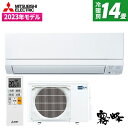 エアコン MITSUBISHI MSZ-GE4023S-W ピュアホワイト 霧ヶ峰 GEシリーズ エアコン(主に14畳用 単相200V) 【楽天リフォーム認定商品】