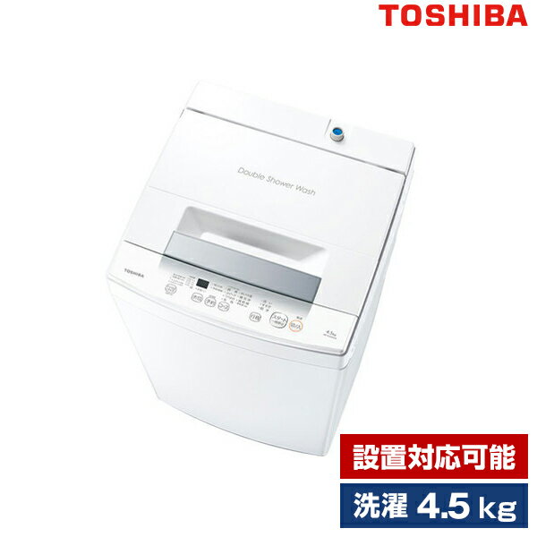  4.5kg ư  ԥ奢ۥ磻 AW-45GA2 бǽ