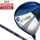 【3/10限定！エントリー＆抽選で最大100%Pバック】DUNLOP XXIO13 LADIES(レディス) ブルー ドライバー 2024年モデル ゼクシオ MP1300L カーボンシャフト 12.5 L 【日本正規品】