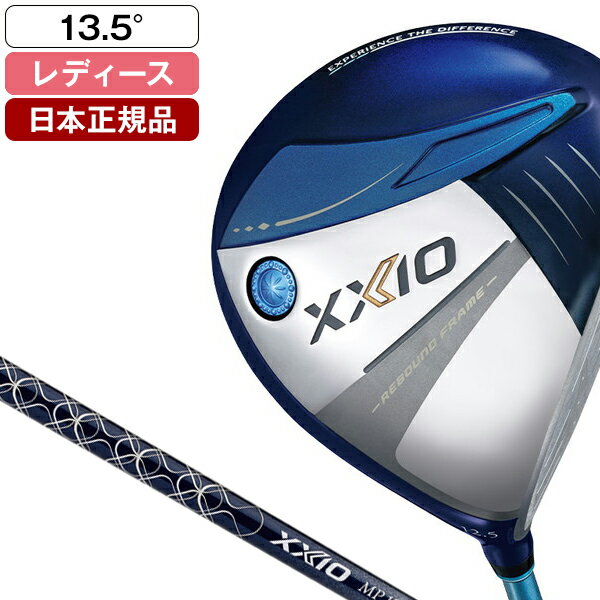 DUNLOP XXIO13 LADIES(レディス) ブルー ドライバー 2024年モデル ゼクシオ MP1300L カーボンシャフト 13.5 L 【日本正規品】