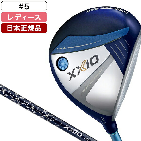 楽天XPRICE楽天市場店DUNLOP XXIO13 LADIES（レディス） ブルー フェアウェイウッド 2024年モデル ゼクシオ MP1300L カーボンシャフト #5 L 【日本正規品】