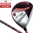 DUNLOP XXIO13 LADIES(レディス) ボルドー フェアウェイウッド 2024年モデル ゼクシオ MP1300L カーボンシャフト 5 A 【日本正規品】