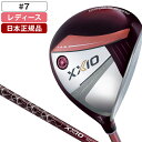 DUNLOP XXIO13 LADIES(レディス) ボルドー フェアウェイウッド 2024年モデル ゼクシオ MP1300L カーボンシャフト #7 L 【日...