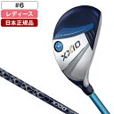 DUNLOP XXIO13 LADIES(レディス) ブルー ハイブリッド 2024年モデル ゼクシオ MP1300L カーボンシャフト 6 A 【日本正規品】