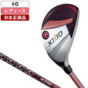 DUNLOP XXIO13 LADIES(レディス) ボルドー ハイブリッド 2024年モデル ゼクシオ MP1300L カーボンシャフト 6 A 【日本正規品】