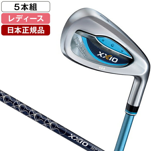 DUNLOP XXIO13 LADIES(レディス) ブルー アイアンセット5本組(#7-9、PW、SW) 2024年モデル ゼクシオ MP1300L カーボン...