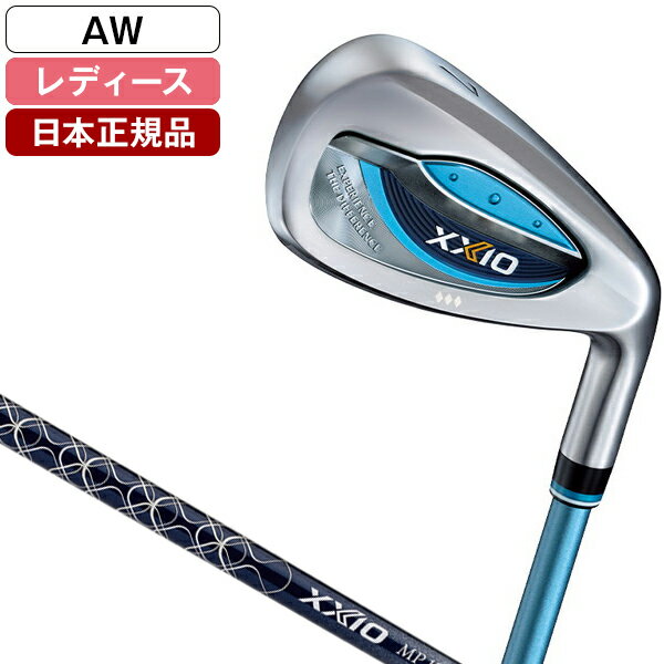  DUNLOP XXIO13 LADIES(レディス) ブルー アイアン単品 2024年モデル ゼクシオ MP1300L カーボンシャフト AW L 