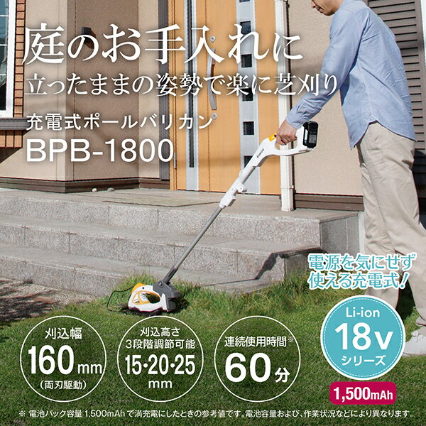 楽天市場】リョービ ポール バリカンの通販 楽天市場】リョービ ポール バリカンの通販