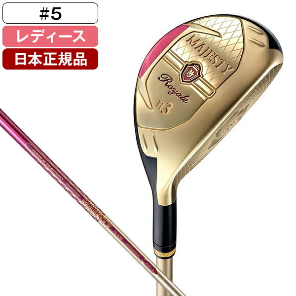 【日本正規品】 マジェスティ ゴルフ MAJESTY ROYALE(