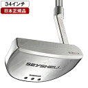 マジェスティ ゴルフ MAJESTY SEYSHELL (マジェスティセーシャル) パター 2023年モデル MAJESTY TP730 カーボンシャフト マレ...