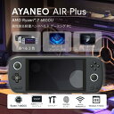 AYANEO AIR Plus-16G/1T-SB ブラック モバイルゲーミングPC 6インチ 軽量 AMD Ryzen7 6800U メモリ 16GB フルHD タッチスクリーン Windows 11 Home 正規代理店保証