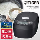 TIGER タイガー メーカー様お取引あり メーカー保証対応