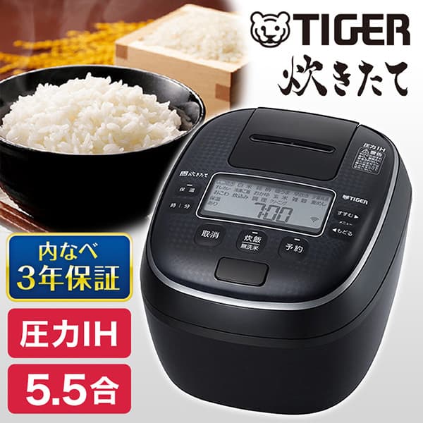 【レビュー投稿でゆめぴりかプレゼント】 炊飯器 TIGER タイガー メーカー様お取引あり メーカー保証対応 初期不良対応 JPA-Z100KM メタリックブラック 圧力IH炊飯器 5.5合 早炊き 内なべ3年保証