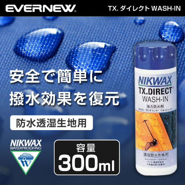 jNbNX NIKWAX EBE251 TX._CNgWASH-IN AEghA   gbLO oR Lv \Lv