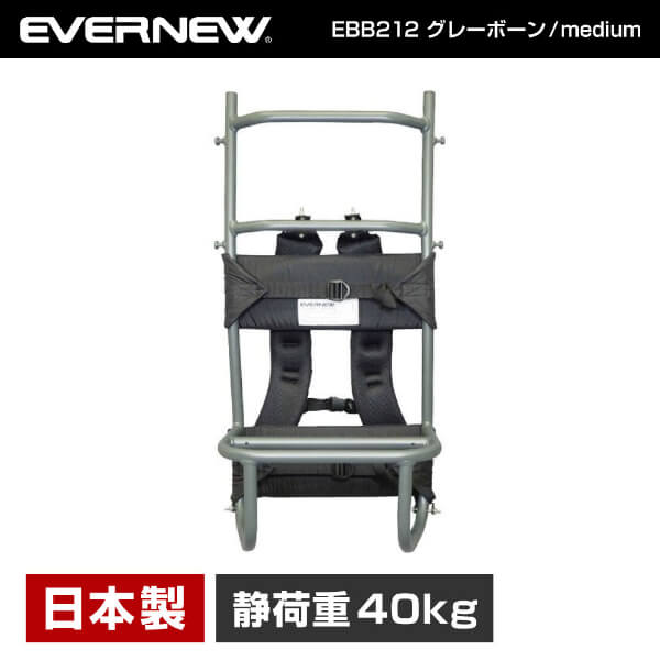 【6/5限定!エントリー&抽選で最大100%Pバック】 エバニュー EVERNEW EBB212 グレーボーン/ medium 背負子 キャリーカート バックフレーム トレッキング 登山 キャンプ ソロキャンプ