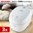 SHARP シャープ メーカー保証対応 初期不良対応 KS-HF05B-W IHジャー炊飯器 PLAINLY 匠の火加減 3合炊き 2mm黒厚釜 ホワイト コンパクト 一人暮らし 省スペース ステンレスフレーム 新生活 メーカー様お取引あり