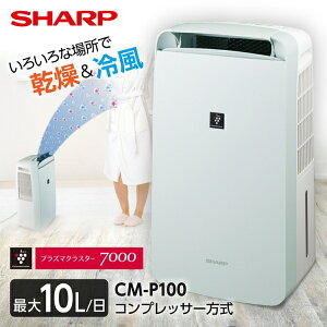 SHARP CM-P100-W ۥ磻 ץ饺ޥ饹 [ഥ(¤11/󥯥23ޤ)]