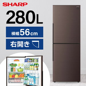 【12/20限定 エントリー＆抽選で最大P100％還元】SHARP SJ-PD28J-T アコールブラウン [冷蔵庫 (280L・右開き)]