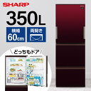 SHARP SJ-GW35J-R グラデーションレッド 冷蔵庫 (350L どっちもドア)