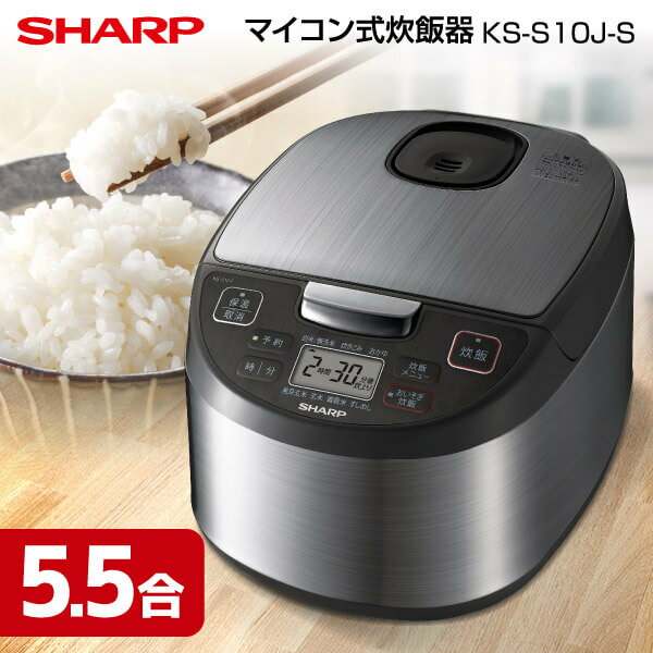 楽天市場】SHARP 炊飯器の通販 楽天市場】SHARP 炊飯器の通販