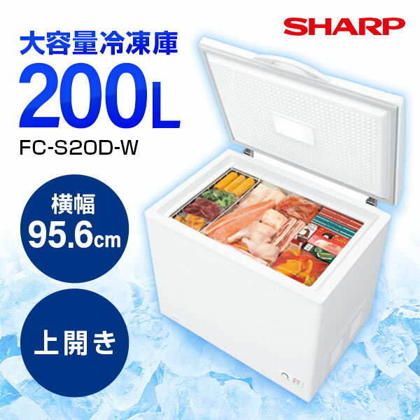 SHARP FC-S20D-W ۥ磻ȷ [ (200L峫) ] ԲġۡΥԲġ 