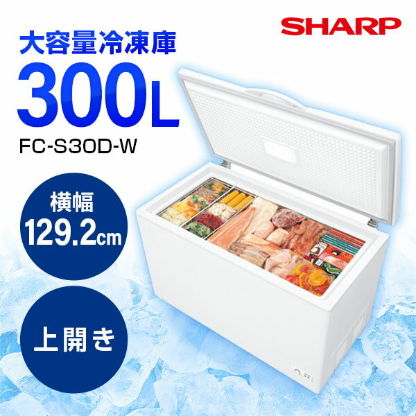 SHARP 㡼 ᡼ݾб б FC-S30D-W 1ɥ 峫 300L 1292mm  󥭥...