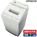 日立 BW-G70J ホワイト ビートウォッシュ [全自動洗濯機(7.0kg)]