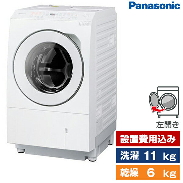  11.0kg 6.0kg ʤʤɥ絡  PANASONIC ޥåȥۥ磻 NA-LX113BL 