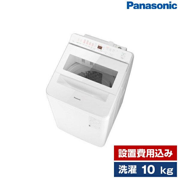 PANASONIC NA-FA10K2-W ホワイト 全自動洗濯機 (10.0kg) パナソニック