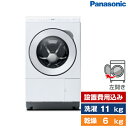 PANASONIC NA-LX113CL }bgzCg LXV[Y [h󊣑@ (11.0kg/6.0kg) J]