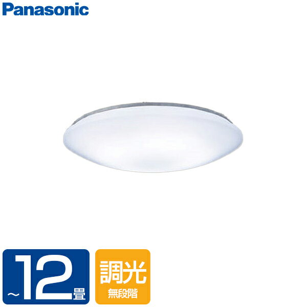 楽天市場】LED シーリングライト パナソニック(サイズ(部屋 楽天市場】LED シーリングライト パナソニック(サイズ(部屋