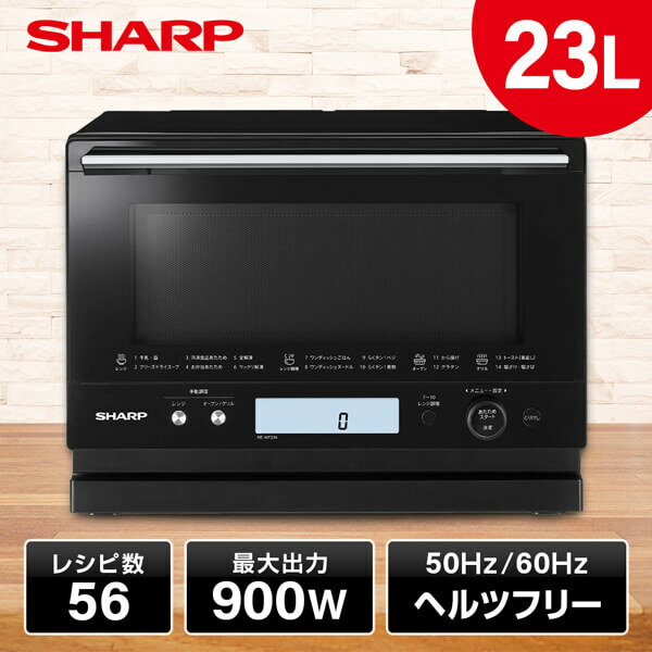 SHARP 㡼 ᡼ݾб б Żҥ RE-WF234-B 㡼 ʰץ४֥󥸡23L ֥...