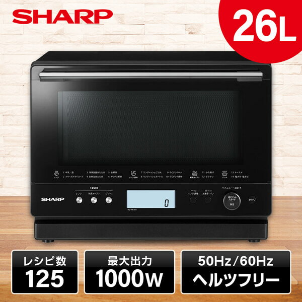 SHARP 㡼 ᡼ݾб б Żҥ RE-WF264-B 㡼 ٥󥪡֥26L ֥å...