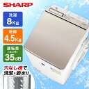 【5/10限定!エントリー&抽選で最大100%Pバック】SHARP シャープ メーカー保証対応 初期 ...